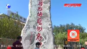 安次區(qū)落垡鎮(zhèn)慶祝第36個教師節(jié)曁表彰大會   