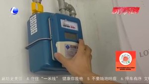 香河縣六萬余氣代煤用戶實(shí)現(xiàn)線上購氣