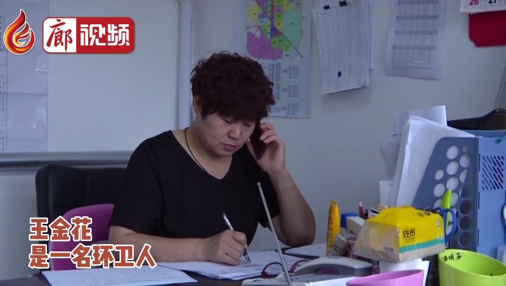 廊視頻 | 道德模范王金花：敬業(yè)奉獻做“最美環(huán)衛(wèi)人”