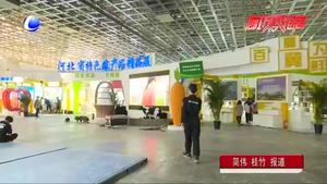 農(nóng)交會(huì)準(zhǔn)備就緒 熱情迎接四海賓朋