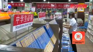 新華書(shū)店推出學(xué)習(xí)強(qiáng)國(guó)線下體驗(yàn)空間 助推全民閱讀