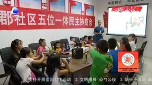 感受不一樣的“捉迷藏” 廊坊無(wú)線電管理局開(kāi)展無(wú)線電測(cè)向體驗(yàn)進(jìn)社區(qū)活動(dòng)