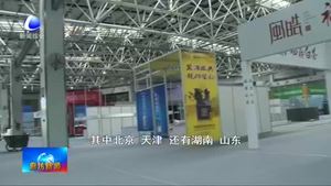 廊坊國(guó)際展覽集團(tuán)有限公司董事長(zhǎng)王建東專訪