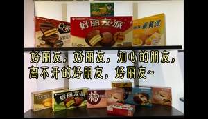 廊視頻 | 逛展會、憶童年、飽覽美食！