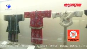 走進服裝博物館 感受中華服飾美