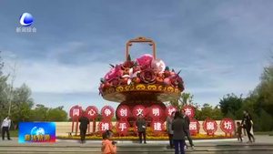 十一出游好時(shí)節(jié) 文明旅游樹新風(fēng)