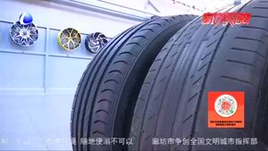及時檢查輪胎情況 養(yǎng)成良好駕駛習慣