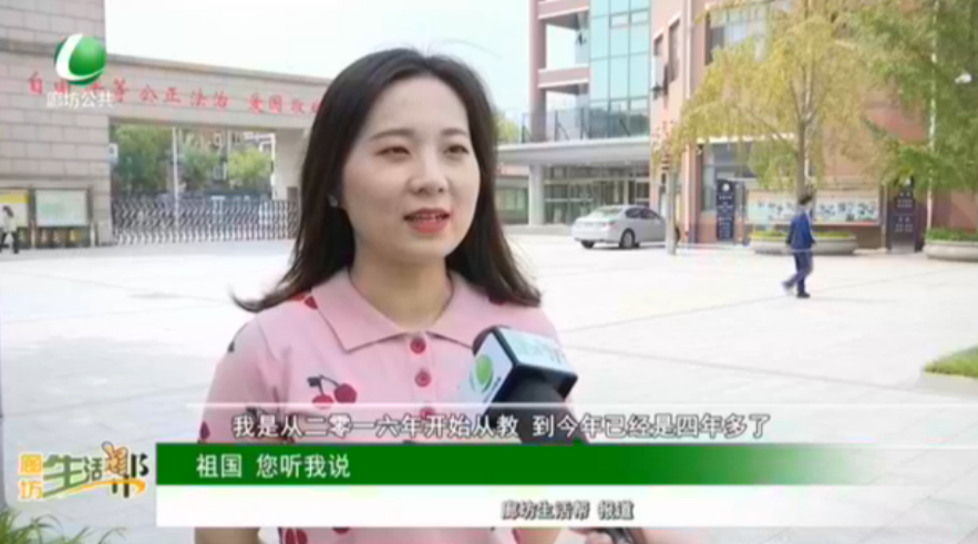 祖國 您聽我說