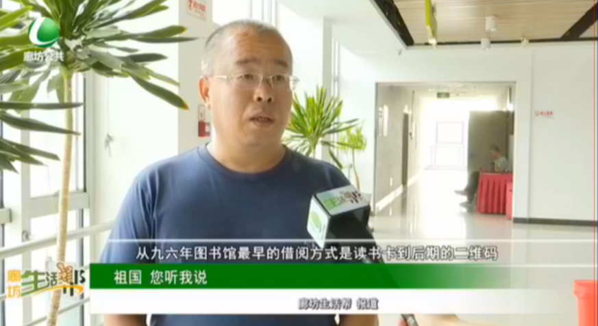 祖國 您聽我說