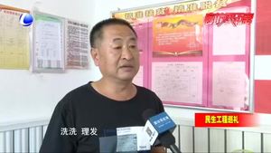 【民生工程巡禮】扎實(shí)推進(jìn)殘疾人服務(wù)工程 托起殘疾人“幸福夢(mèng)”