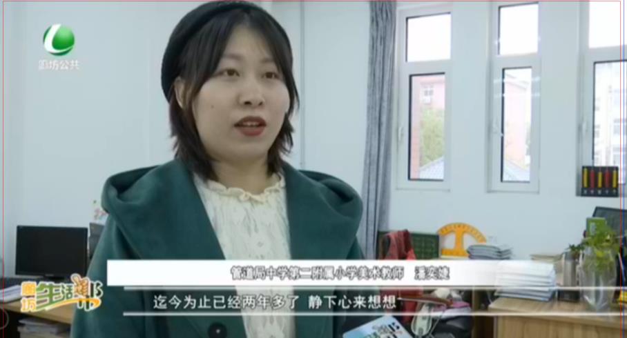 潘奕婕———竭誠奉獻(xiàn) 精心育人