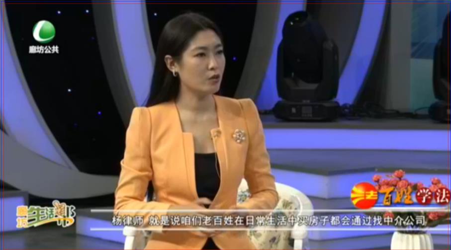 百姓學(xué)法