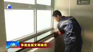 我市加強(qiáng)公廁管理 營造文明環(huán)境