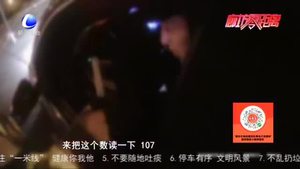 零距離·交通：司機遇查酒頻頻“假吹” 醉酒駕駛構成危險駕駛罪