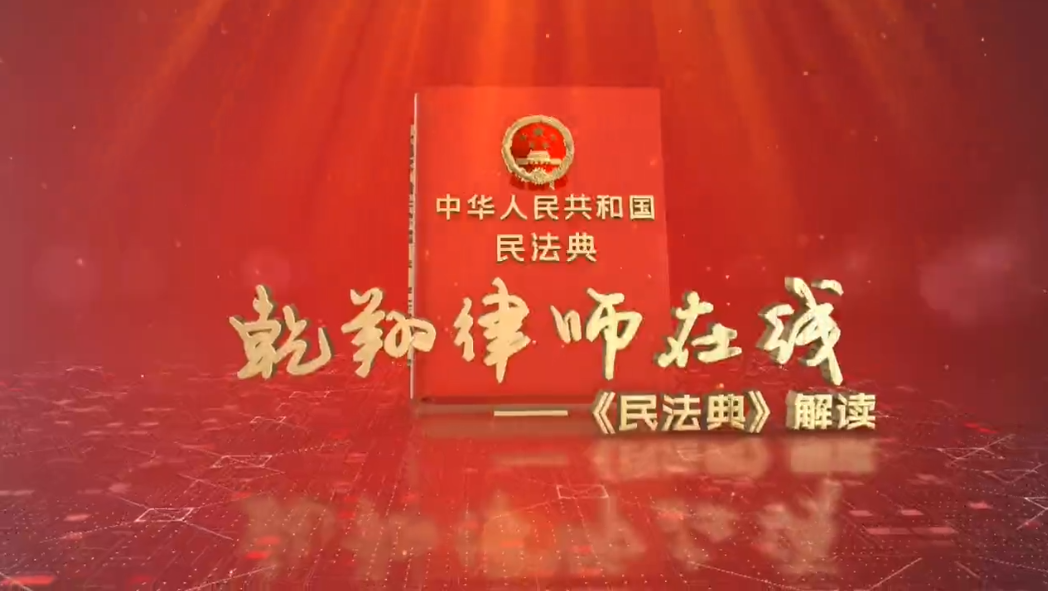  廊視頻 | 免費(fèi)搭乘順風(fēng)車受傷，駕駛?cè)耸欠裥枰r償受害