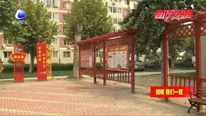 廊坊開(kāi)發(fā)區(qū)：聚焦目標(biāo)鉚干勁 共創(chuàng)共建文明城