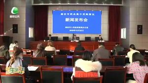 廊坊市醫(yī)療保障局召開藥品集中采購(gòu)情況新聞發(fā)布會(huì)
