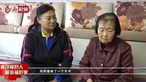 廊視頻 | 最可愛(ài)的人，最幸福的家（一）