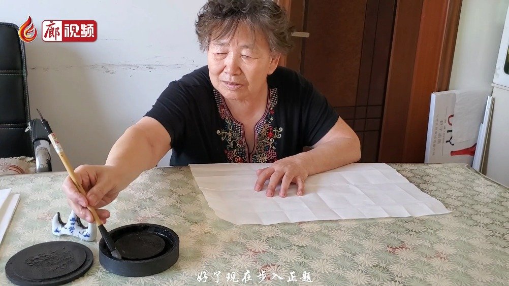 廊視頻 | 七旬老人的書(shū)法時(shí)光