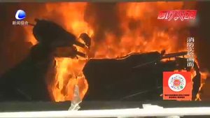 消防實驗：樓道電動車起火到底有多危險？煙氣27秒蔓延至2樓