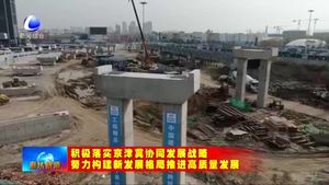 燕郊西出口改建工程進(jìn)展順利 明年6月底將實(shí)現(xiàn)竣工通車(chē)