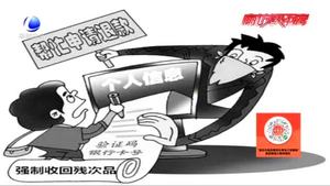 “雙十一”哪些“坑”不能入？
