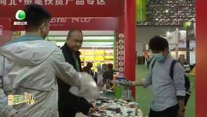 2020中國(guó)（廊坊）國(guó)際有機(jī)食品展在廊坊國(guó)際會(huì)展中心舉行