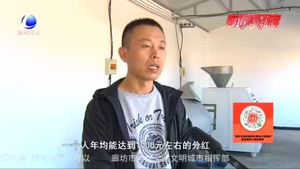 【走向我們的小康生活·幸福來敲門】李國(guó)術(shù)：榨油脫貧踏上幸福路