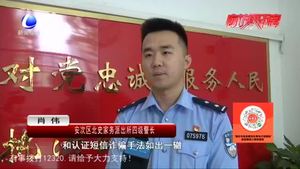 【謠言粉碎機(jī)】你需要辦電子房產(chǎn)證？民警提示：假的