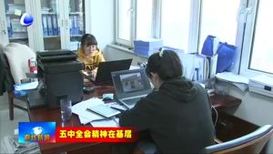 我市干部群眾沉心聚力謀劃工作 切實推動高質量發(fā)展