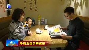 我市餐飲企業(yè)倡導光盤行動 踐行舌尖上的文明