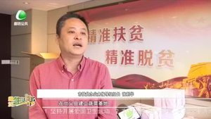 【回眸十三五 喜看新成績】我市對口幫扶張家口市精準(zhǔn)脫貧