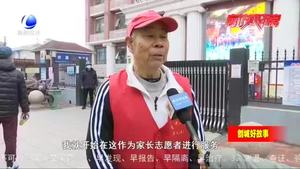 78歲馬賀年義務疏導學校周邊交通 每天一小時十年如一日