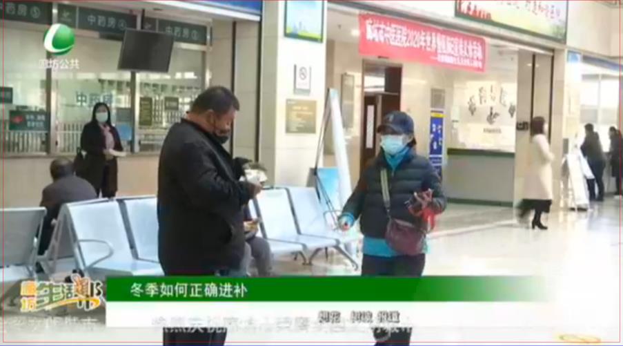 冬季如何正確進補