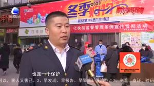 安次區(qū)市場監(jiān)管局宣傳《化妝品監(jiān)督管理條例》 提升化妝品消費環(huán)境