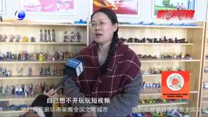 零距離·關(guān)注：什么樣的孩子容易沉迷短視頻？