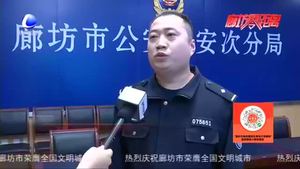 單位“領(lǐng)導(dǎo)”求幫忙？警方：轉(zhuǎn)賬前先核實身份