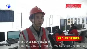 年產(chǎn)2.3億千瓦 大城縣風(fēng)力發(fā)電項目成功并網(wǎng)運(yùn)營