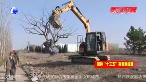 【回眸“十三五”喜看新成就】強(qiáng)基礎(chǔ) 美環(huán)境 大廠縣惠民實事項目建設(shè)穩(wěn)扎穩(wěn)打攻堅正酣