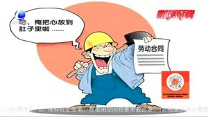 【憲法知識我來學(xué)】（五）：公民行使自由和權(quán)利應(yīng)當(dāng)注意什么