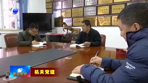 市總工會：堅持黨建引領 推動工會工作上水平