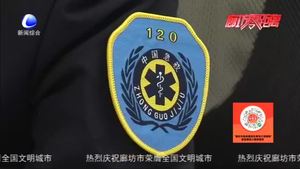 三河市120急救指揮中心：打造高效急救體系 為城鄉(xiāng)居民的生命安全保駕護航