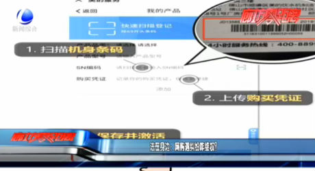 法在身邊：網(wǎng)購遇糾紛咋維權(quán)？