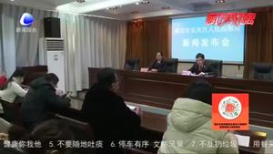 安次區(qū)人民檢察院召開2020年度新聞發(fā)布會