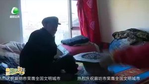 為愛行走 讓愛傳遞