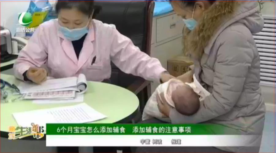6個月寶寶如何添加輔食 添加輔食的注意事項(xiàng)
