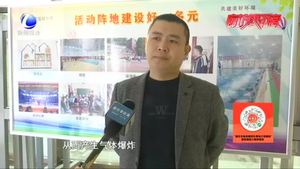 記者調(diào)查：7號電池發(fā)生爆炸到底是為什么？