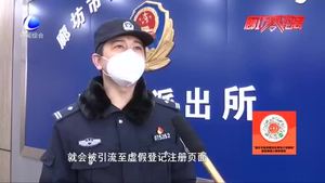 民警提醒：預(yù)約登記接種新冠疫苗？假消息千萬(wàn)別信
