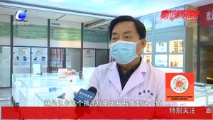零距離·健康：孩子的“遠視儲備”您了解嗎？
