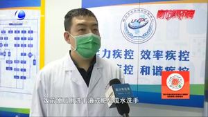 【科學防護】新冠肺炎疫情流行期 市民應如何做好預防